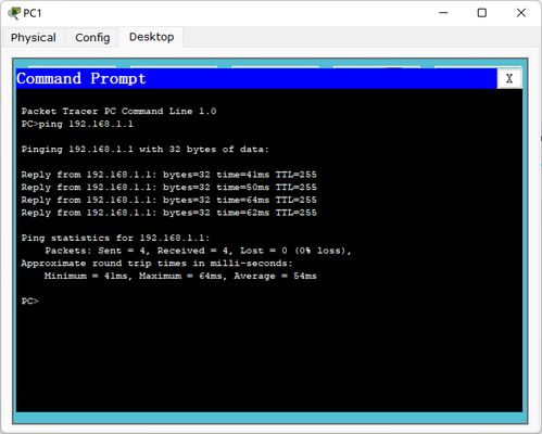 網(wǎng)絡(luò)設(shè)備基礎(chǔ)配置入門 核心命令解析與操作指南