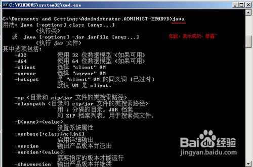 計算機軟件發(fā)展歷程與Java語言的演進